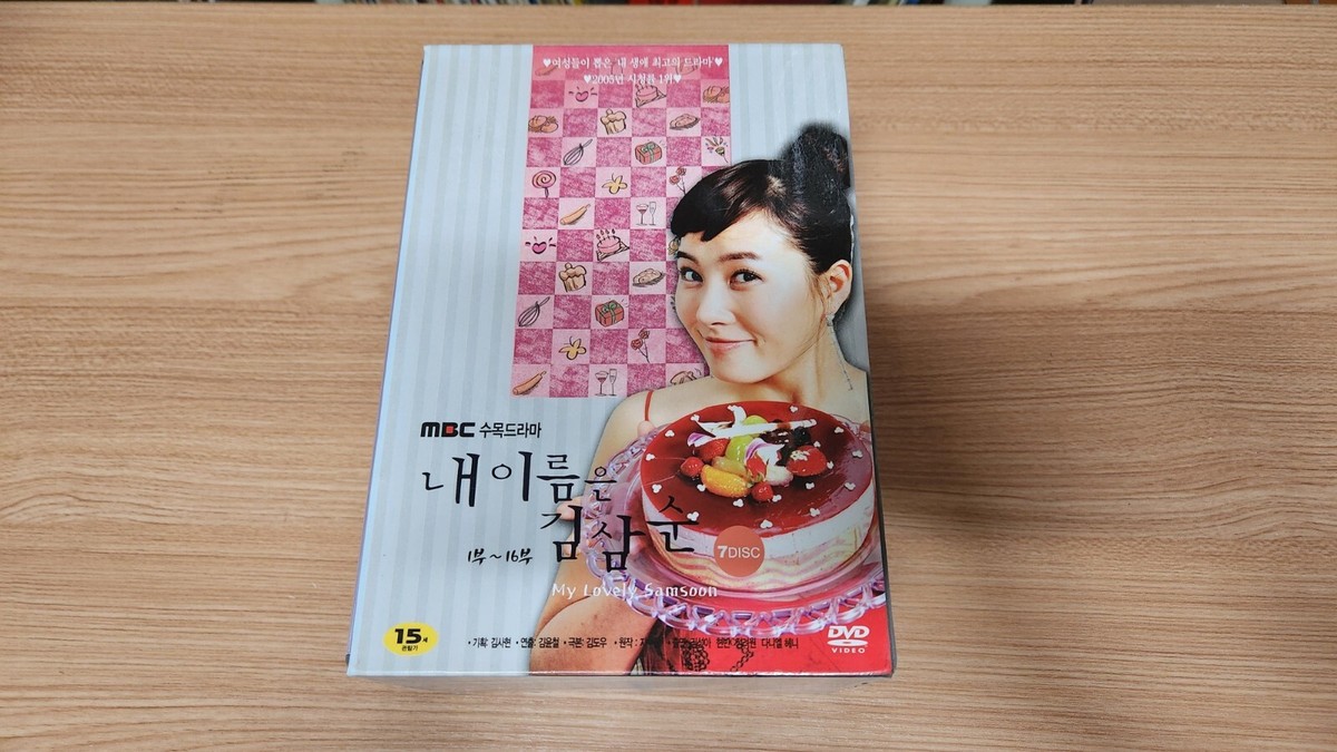 korean drama My lovely Sam Soon complete korean dvd box set | eBay