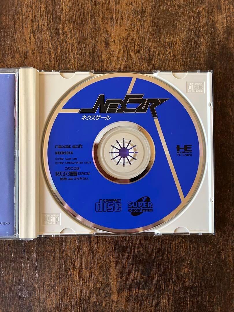 Nexzar PC Engine Super CD-ROM2 W/Manual Naxat Shooter Japan