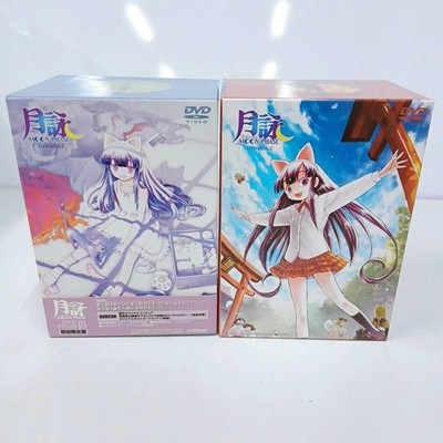 月詠 ~MOON PHASE~ PHASE 1 (通常版) [DVD] wwzq1cm Amazon.com: Moon Phase - Phase 1 : *, *: Movies & TV