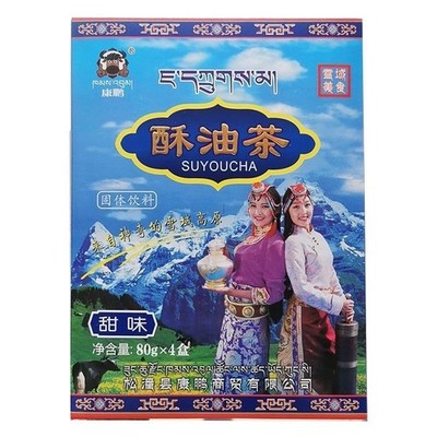Instant Tibetan Butter Tea Yak Sweet Tibet Buttered Tea Su You Cha Po Cha 320g