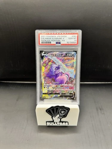 PSA 10 Galarian Slowking V 080/070 Peerless Fighters Japanese Pokemon 2021