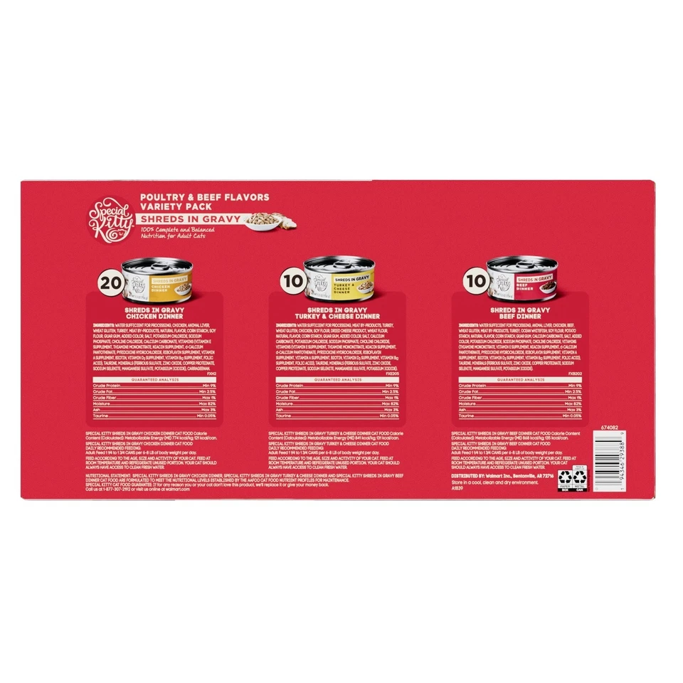 40 pack Poultry & Beef Cuts in Gravy Wet Cat Food Variety Pack 5.5 oz Cans - Image 2 of 4