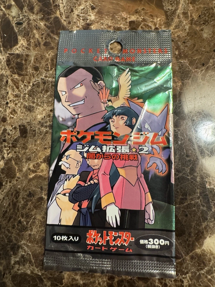 Pokmon TCG Gym Challenge Sealed Collectible Card Game Packs in Japanese  for sale | eBay