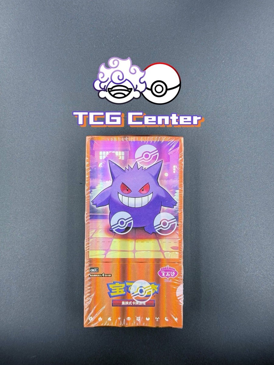 ON HAND] Pokémon TCG Chinese Gem Pack VOL3 CBB3C Booster Box