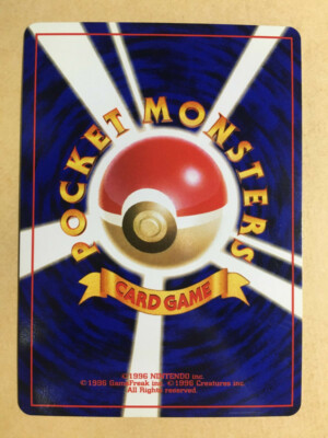 Pichu Pokemon 1999 Holo Neo Genesis Japanese 172 EX+ | eBay