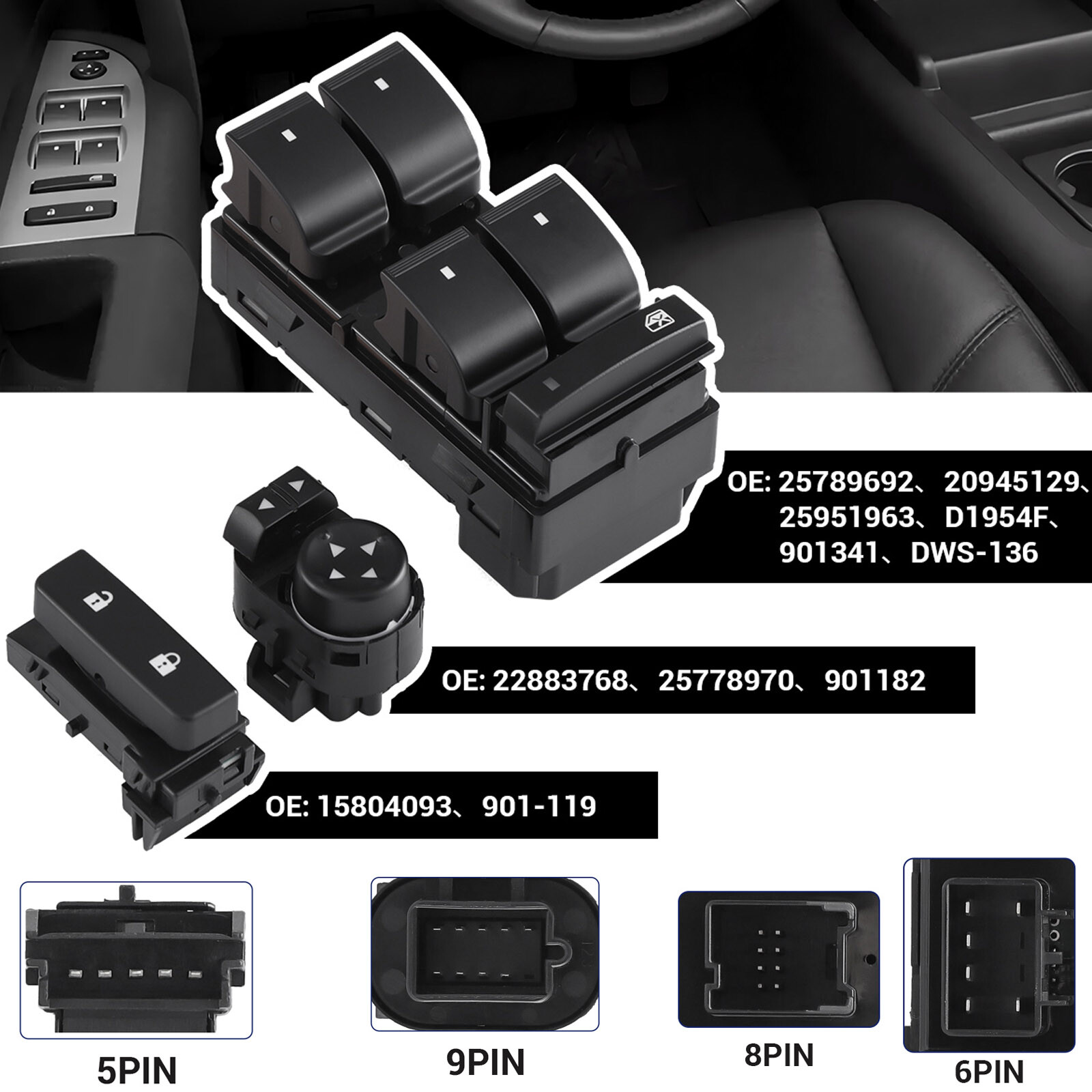 Door Lock Mirror Switch Window Control for 2007-2013 Chevy Silverado GMC Sierra