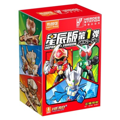 Blokees Hero Kamen Rider Ultraman Zero Building Block Action Figure Blind Box