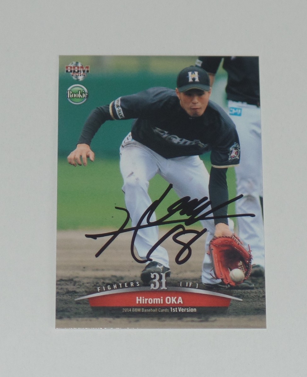 ゲームセンター・ゲームカード OHTANI 2014 BBM 1ST VER ART OF AUTO ART Auction Prices Realized Baseball Cards 2014 Bbm 1st Version