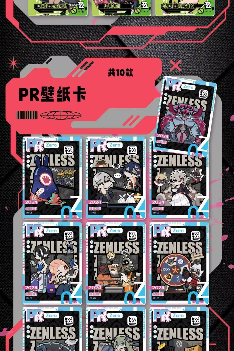 Zenless Zone Zero Premium 30 Pack Booster Box Trading Card Waifu Anime TCG 2025