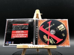Maken X (Sega Dreamcast,1999) from japan