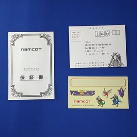 Namco Famicom Soft King of Kings Used