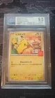 Pokemon Cards - BGS 9.5 Pikachu 020/M-P - Burgerchu McDonald's 2025 - GEM MINT