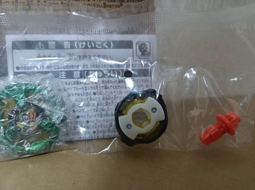 Beyblade X BX-00 Corocoro Croco Crunch Metal Coat Green Dransword Blue Limited - Bild 10 von 21