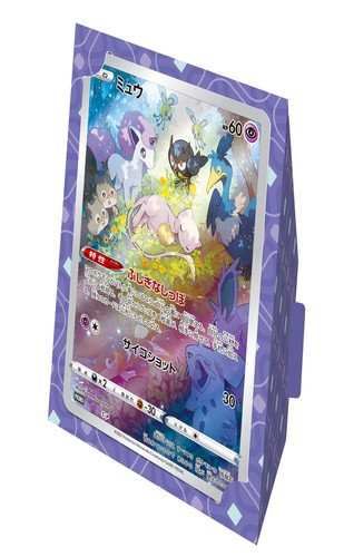 Pokemon card game jumbo card collection 3 type set Laplace Mew Latias 2022 New - Picture 6 of 10