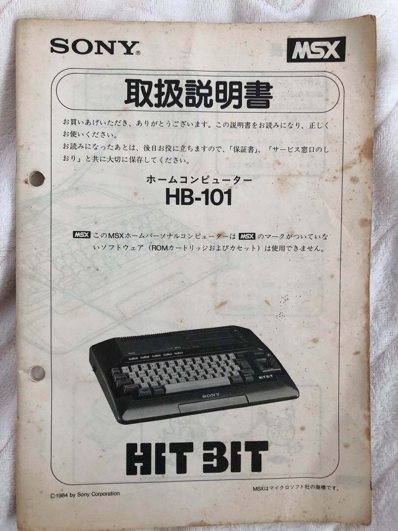 MSX SONY HIT BIT Home Computer HB-101 Black Retro Game 1984