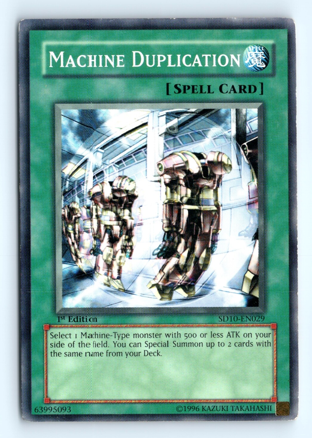 Yu-Gi-Oh Machine Duplication #SD10-EN029 Structure Deck: Machine Re-Volt tcg LP