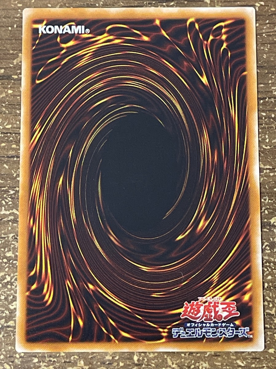 遊戯王　フォーミング　① GG 遊戯王 SR04-JP029 テラ・フォーミング ノーマル : トレカショップ