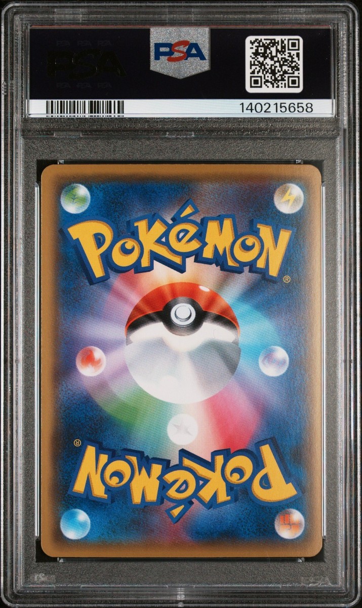 2021 Pokemon Japanese Promo 208/S-P Yu Nagaba Pikachu PSA 10 | eBay