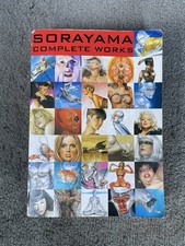 SORAYAMA COMPLETE WORKS 1964-1999