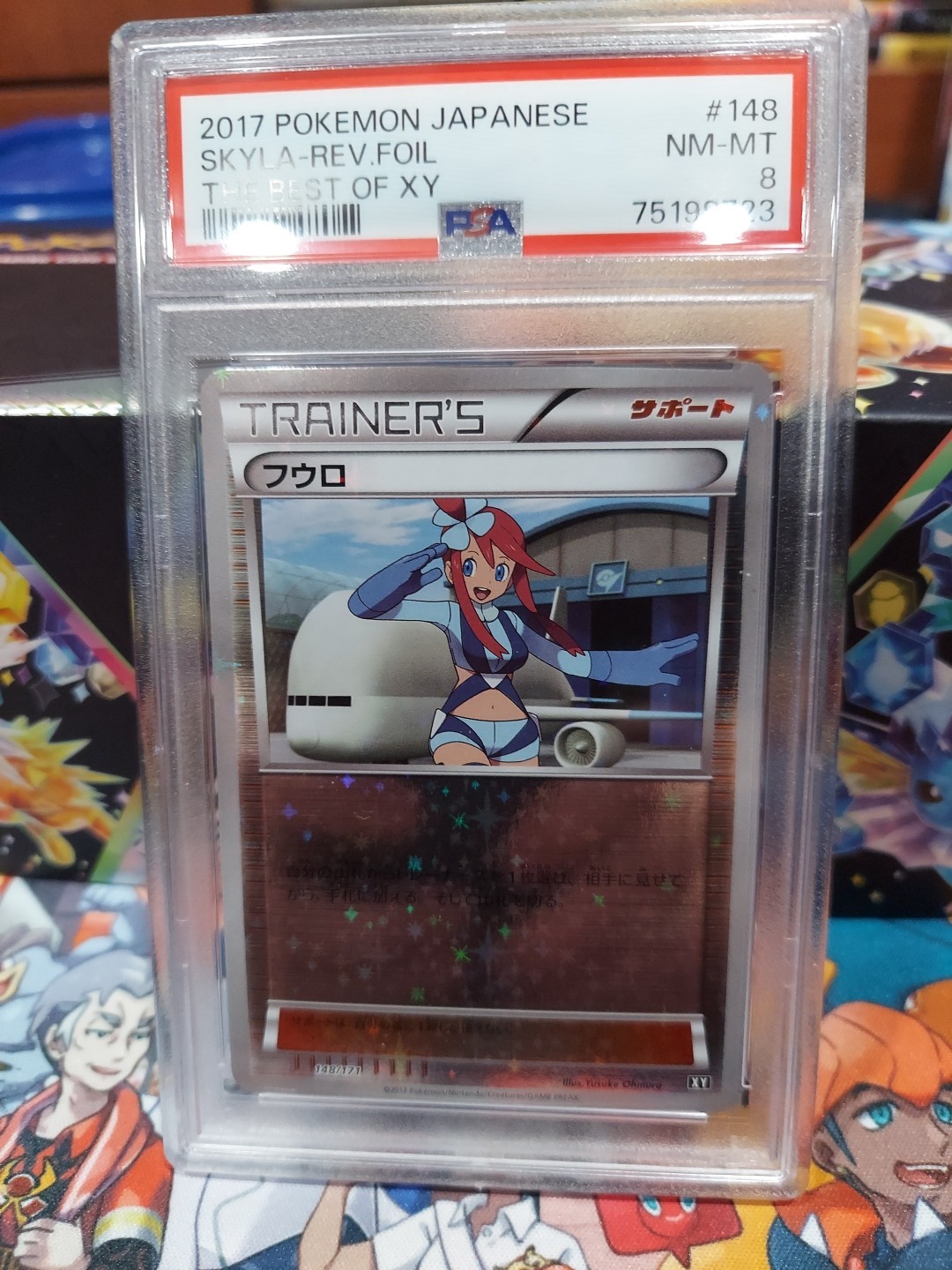 Skyla (Mirror Holofoil) 148/171 Sm: the Best of Xy Holo (Japanese) PSA 8