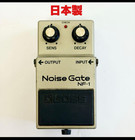Boss NF-1 Noise Gate Guitar Effect Pedal Made in Japan Tested Working From Japan