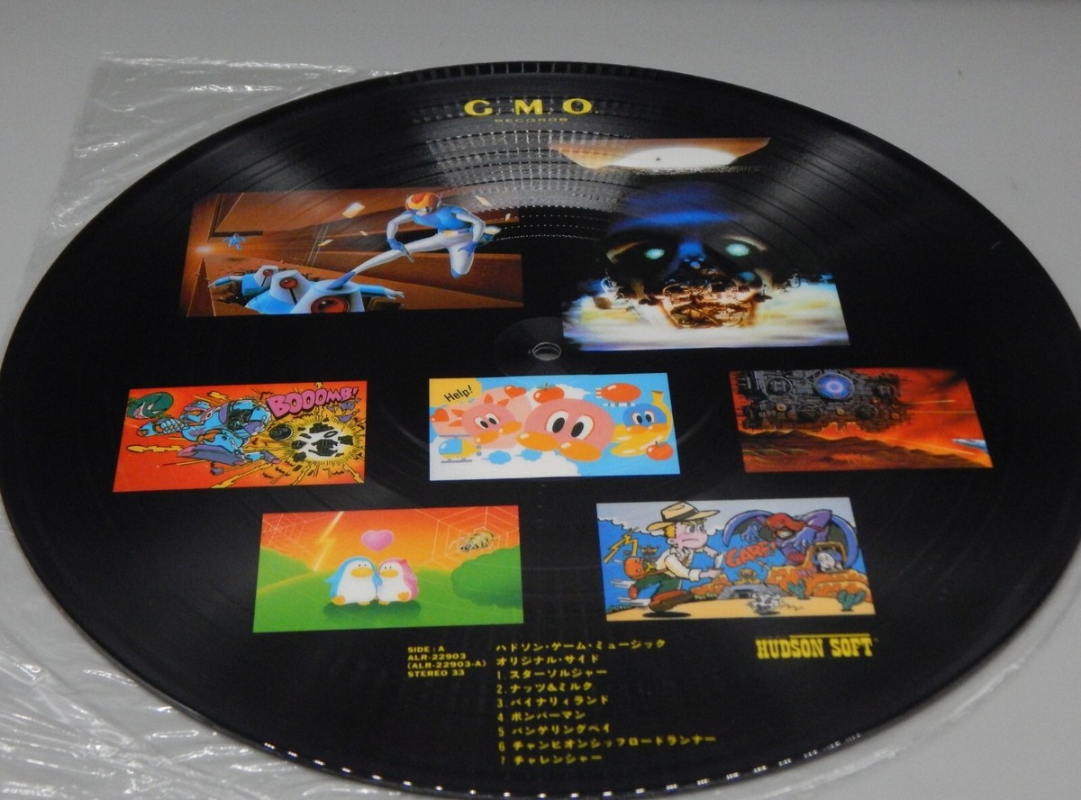 Vintage Japanese HUDSON GAME MUSIC Soundtrack RECORD ost LP