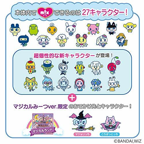Tamagotchi Game Magical Meets Ver. Pink Bandai Digital pet