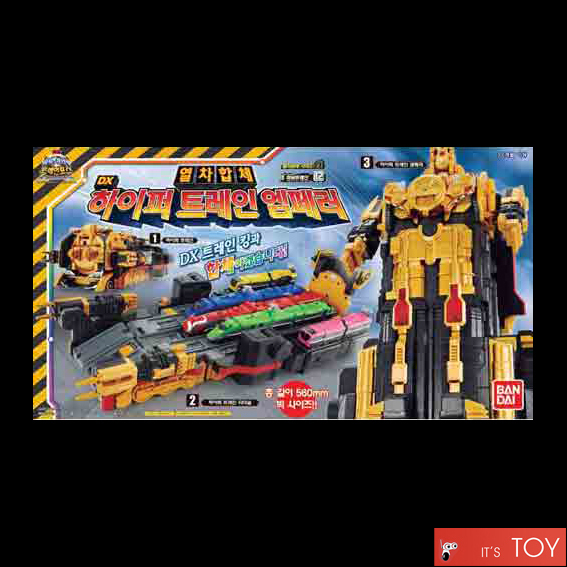 Bandai Power Rangers Ressha Sentai ToQger DX Hyper Train TEI-OH