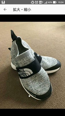 the north face ultra low iii