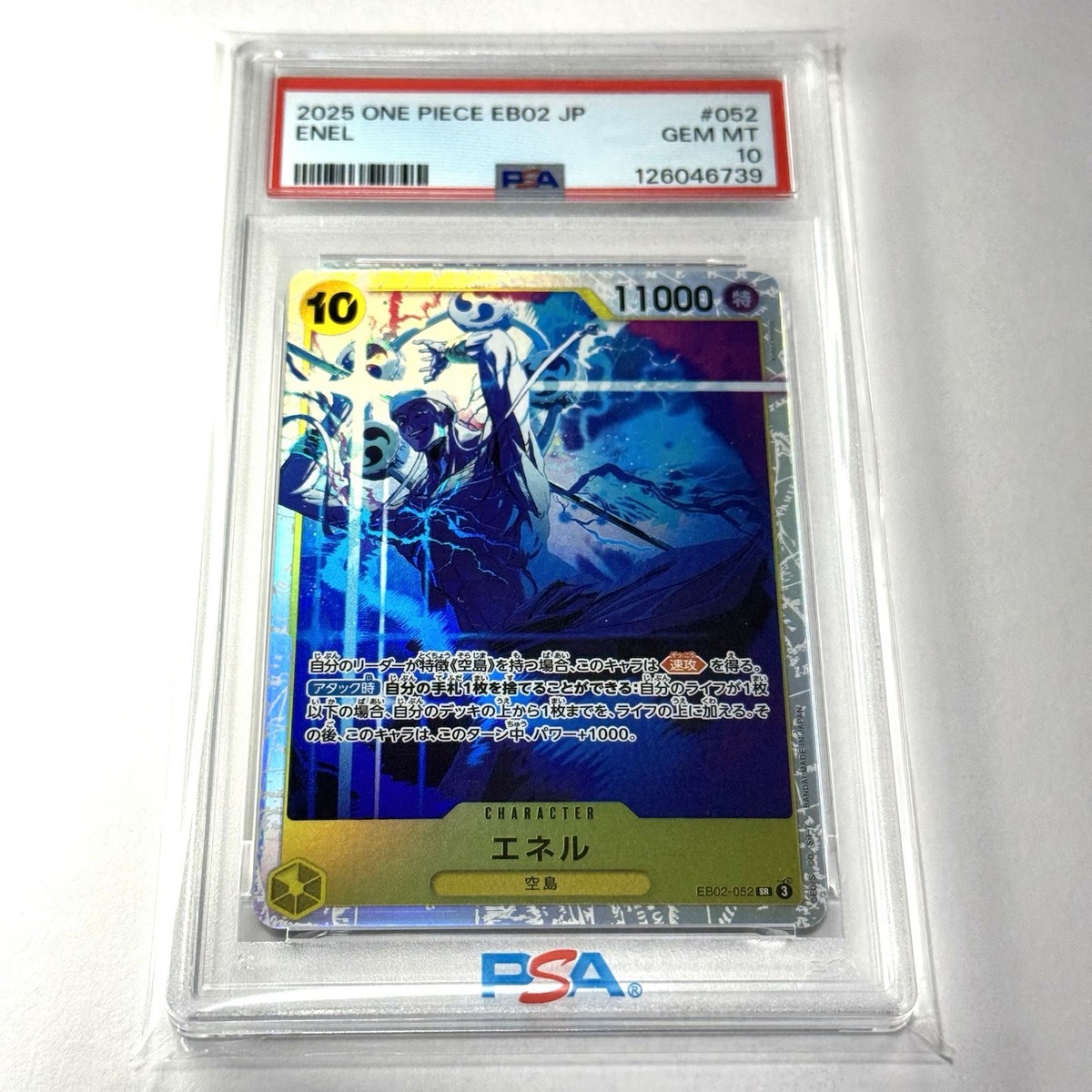 PSA 10 #052 ENEL ONE PIECE JAPANESE EB02-ANIME 25TH COLLECTION