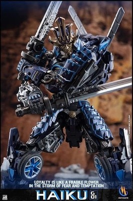 MetaGate G-01 G01 Haiku Toy New in Stock | eBay MetaGate G-01 G01 Haiku Toy New in Stock | eBay