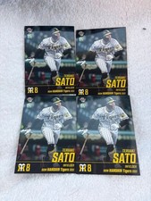 [OBO/MSG]  Bbm Teruaki Sato 2021 Rookie 4 Piece Set Rc Hanshin Tigers