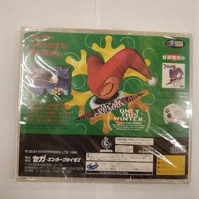 Sega Saturn/Christmas Nights Winter Limited Edition New Unopened