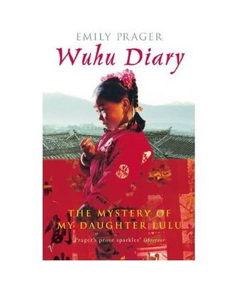 Wuhu Diary: : The Mystery of My Daughter Lulu: : The Mystery of My Daughter Lulu