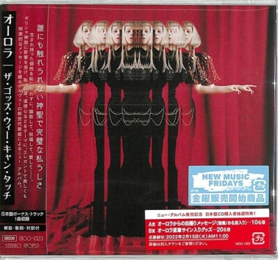 AURORA】直筆サイン付 The Gods We Can Touchレコード