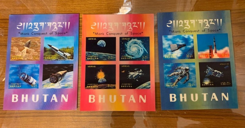 Bhutan 1970, 3D "Man's Conquest of Space" Stamps & Souvenir Sheets MNH SKU 33818