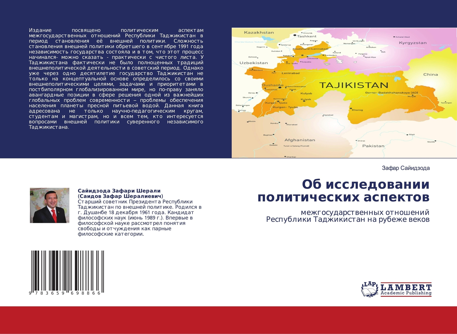 Thumbnail - Ob Issledowanii Politicheskih Aspektow Zafar Sajidzoda Taschenbuch