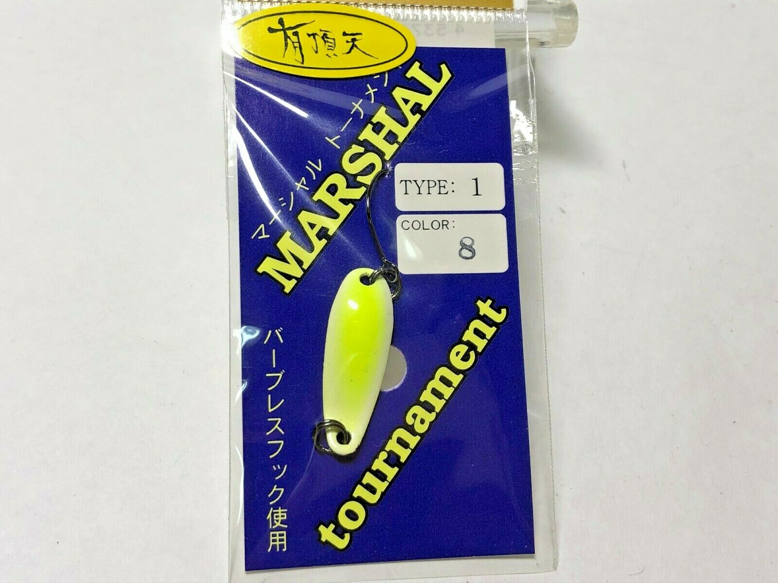 1136) FOREST MARSHAL Tournament 0.9g Type:1 Trout Spoons Uchoten Limited color