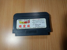 FC CART Dragon Ball 3 (III): Gokuu Den (Japan Ver.) NES NINTENDO FAMICOM