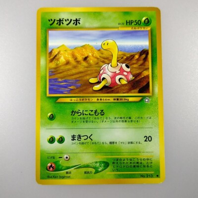 Shuckle | No.213 Lv.32 Pokemon card Nintendo Pokémon TCG Japanese