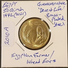 1442 (2021) Egypt, 50 Qirsh, "Decent Life" commemorative KM#1066 (2010A)