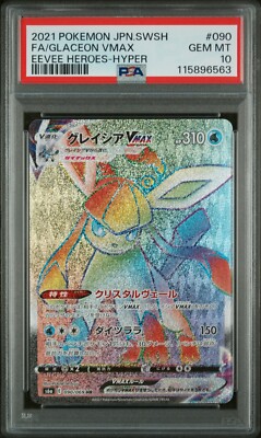 グレイシアVMAX sa PSA 10 Eevee Heroes US SELLER PSA 10 Glaceon VMAX 090/069 Japanese Full Art