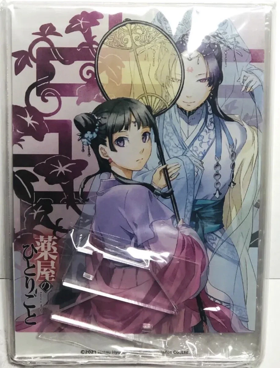 The Apothecary Diaries X SEGA Limited Jinshi Maomao Acrylic Panel JAPAN |  eBay