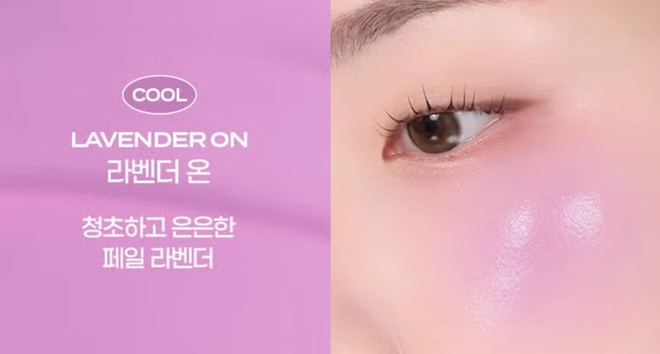 IPKN Personal Tone Cushion Blusher #Lavender On 5g Face Blush Korean Cosmetics - Image 4 of 4