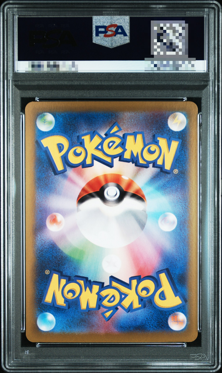 エーフィex SAR PSA10 PSA10】エーフィex SAR【SV8a】【211/187】 – My Store