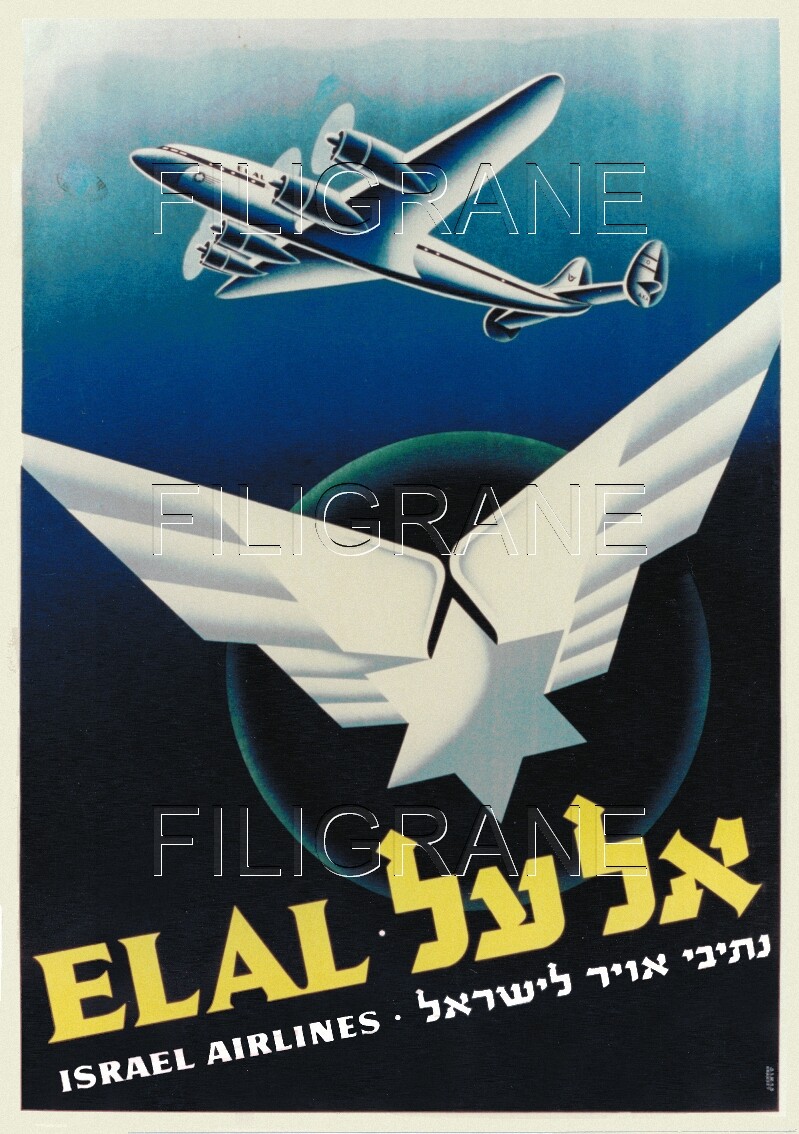 Affiche Vintage Air Lines Israel Rf103 – Poster 50x70cm, Qualité Musée