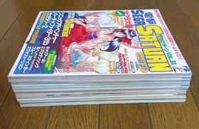 Dengeki SEGA Saturn Dengeki SEGASATURN 1997 1998 with separate appendix