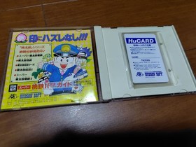 [OBO/MSG]Pc Engine Hu Card S T Momotaro Series 5 Piece Set Densetsu Gaiden Etc.