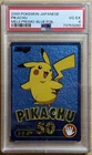 2000 Pokemon Japanese Meiji Promo Blue Foil Holo Pikachu PSA 4 VG-EX