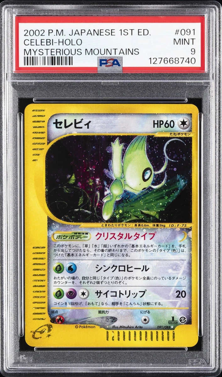 2002 POKEMON JPN MYSTERIOUS MOUNTAINS 1ST ED #091 CELEBI-HOLO PSA